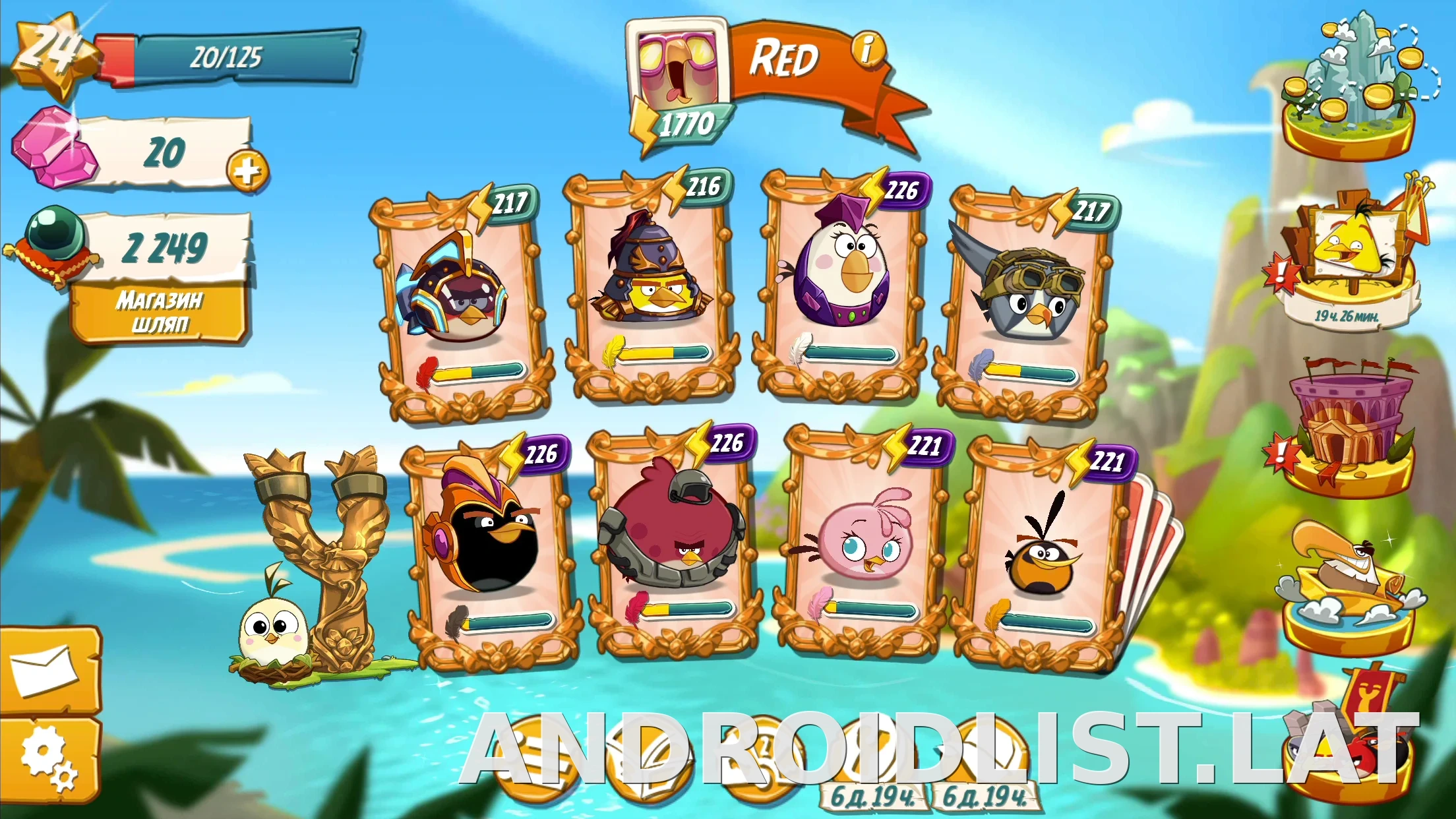 Angry Birds 2 скриншот 1