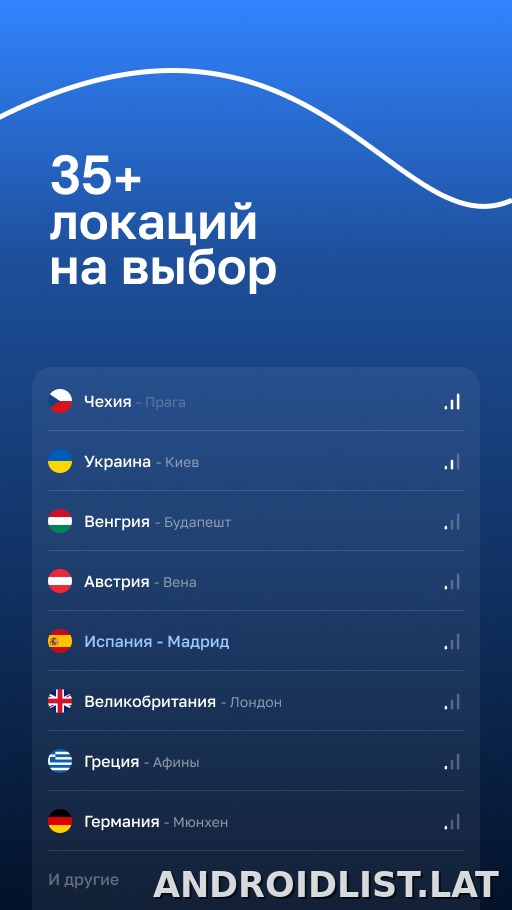 Blanc скриншот 5