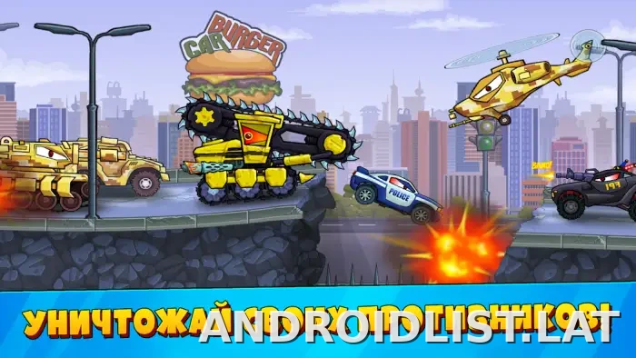 Car Eats Car 3 скриншот 5
