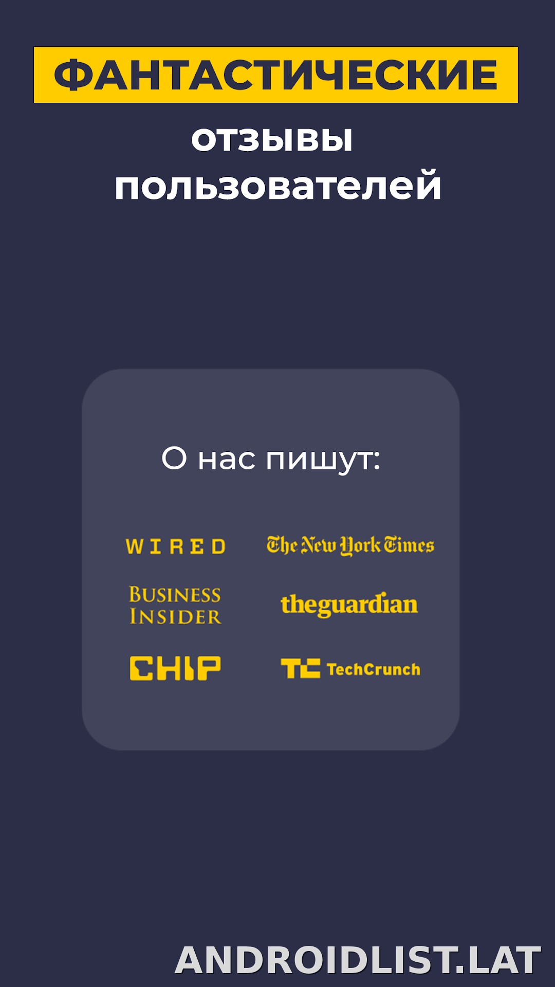 CyberGhost скриншот 6