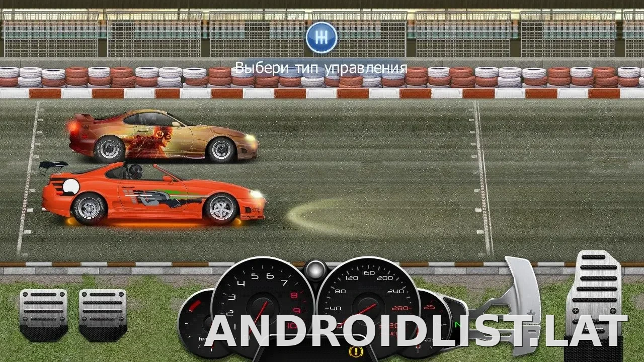 Drag Racing: Уличные гонки скриншот 2
