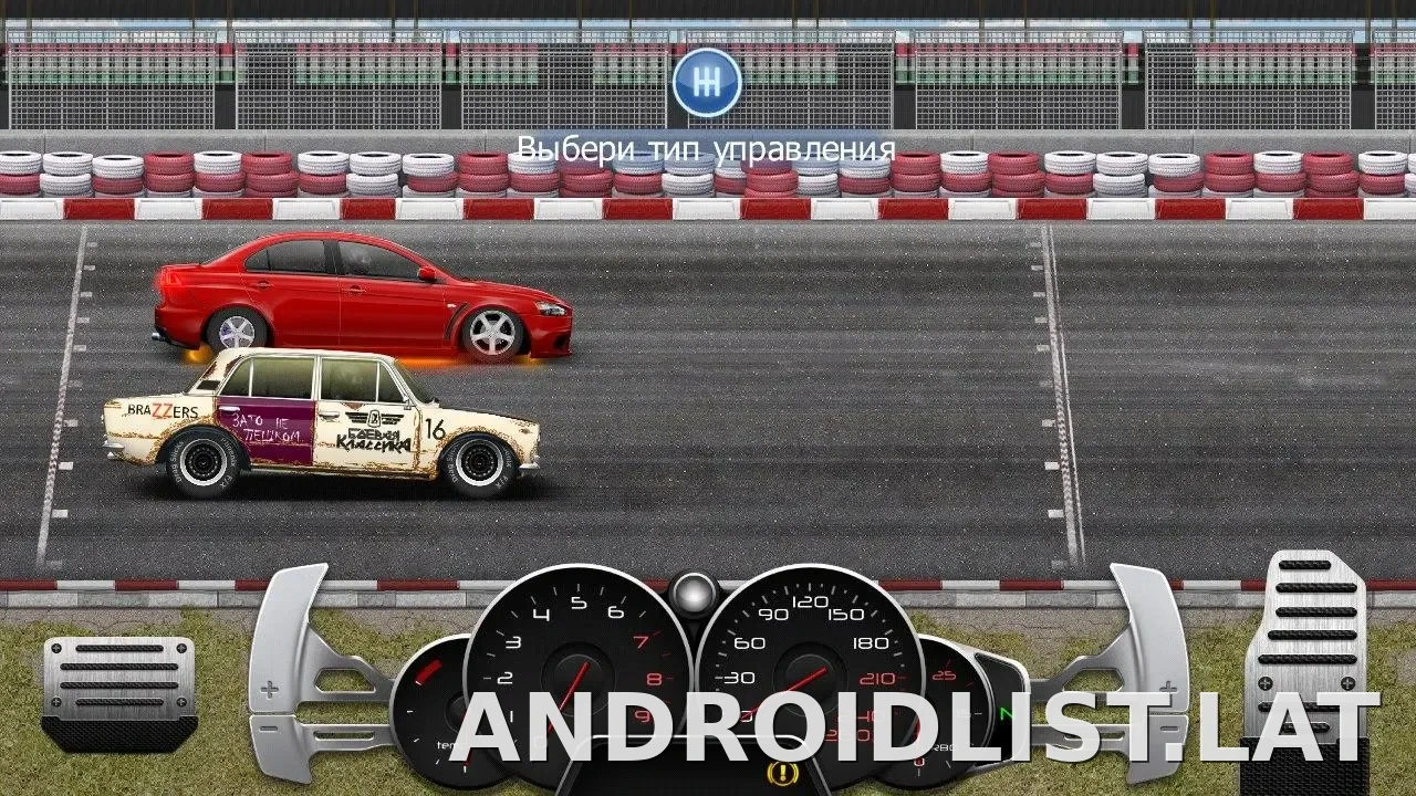 Drag Racing: Уличные гонки скриншот 4