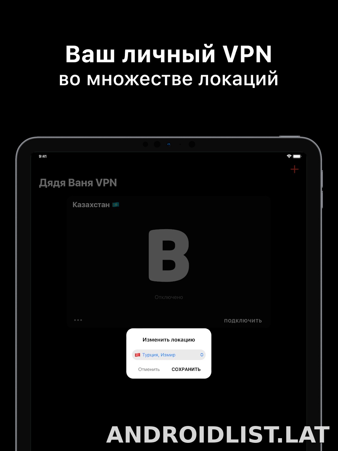 Дядя Ваня скриншот 6