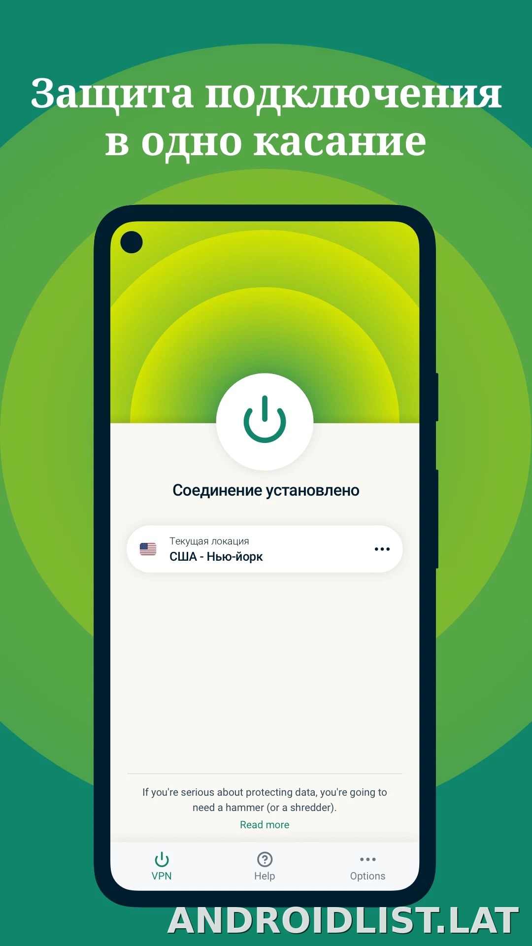 Express скриншот 1