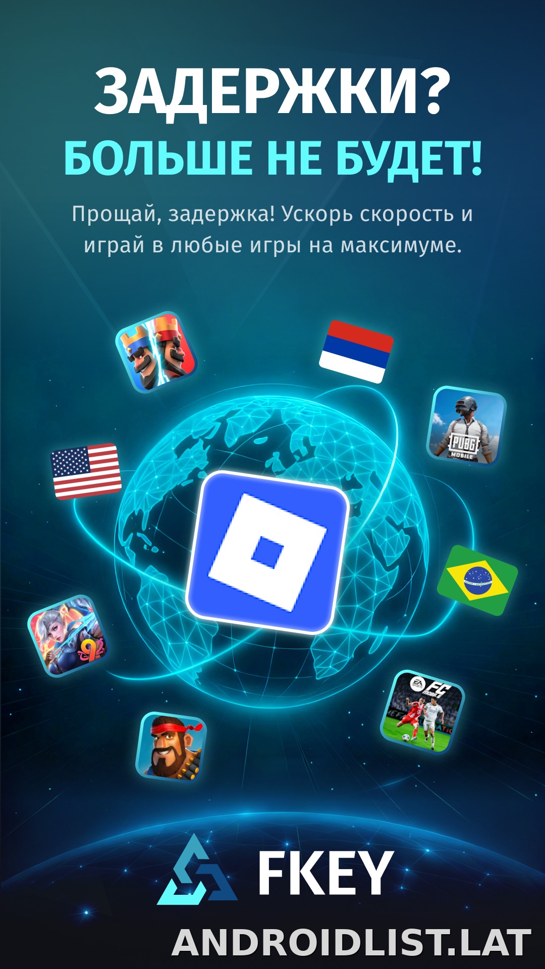 FKey скриншот 1