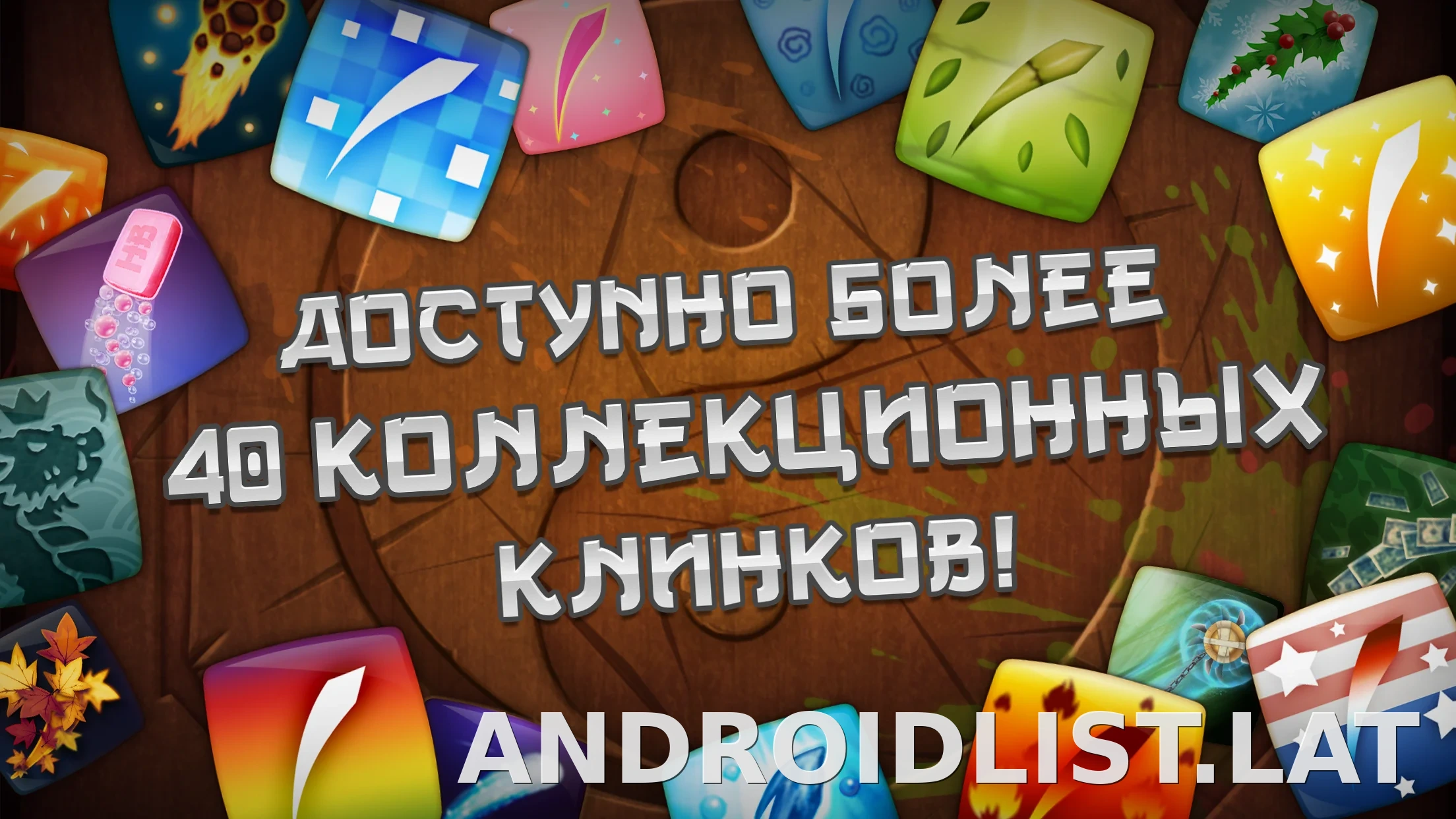Fruit Ninja скриншот 3