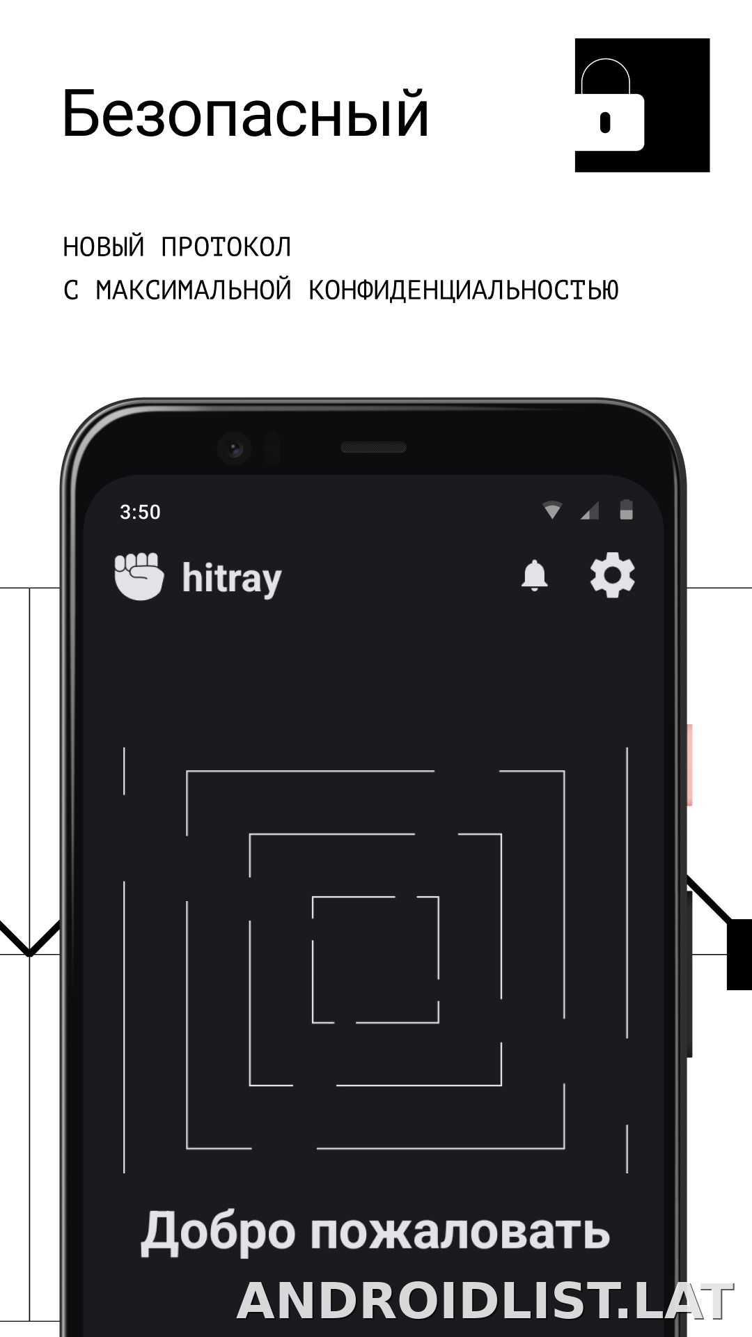 HitRay скриншот 3