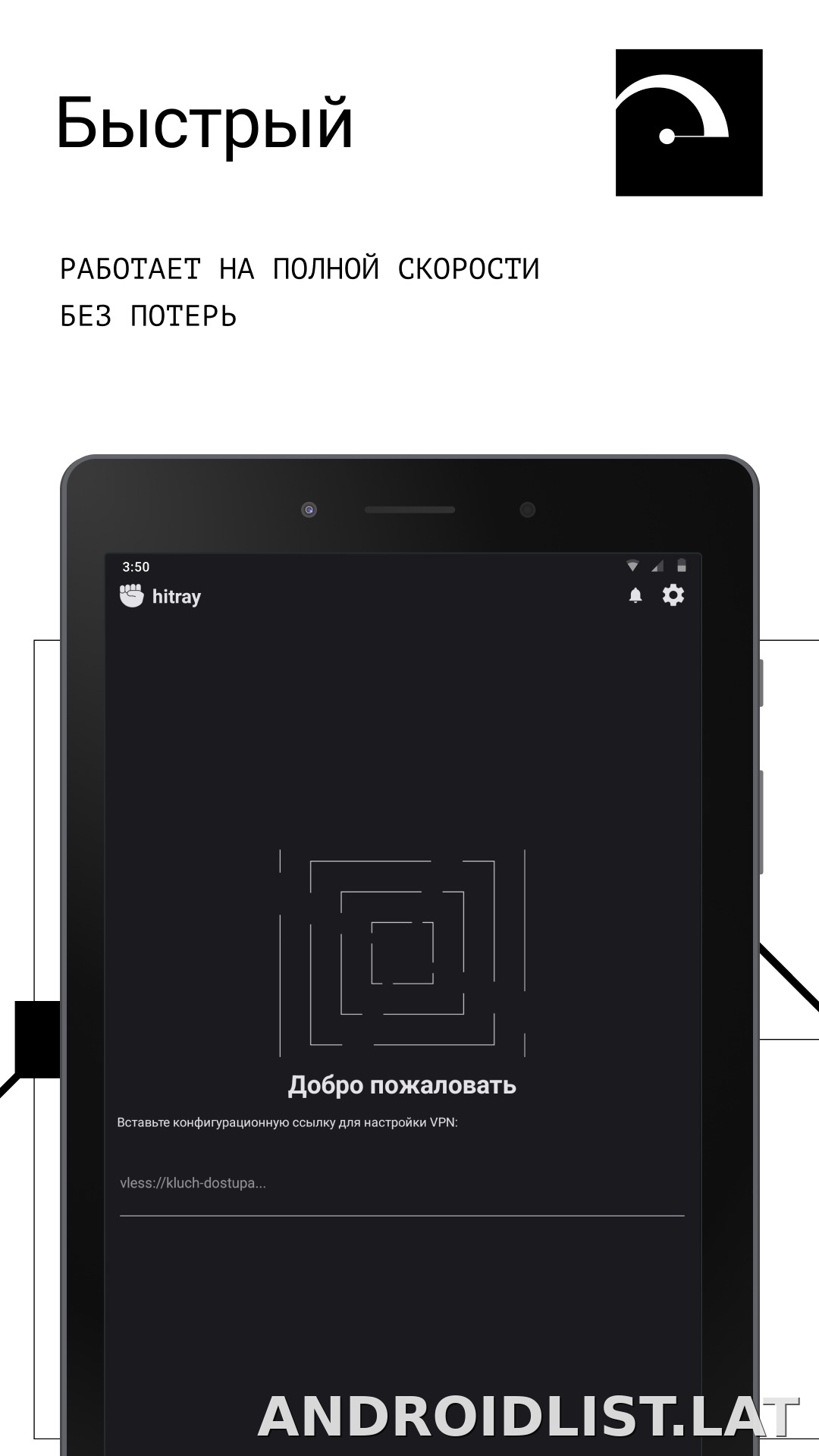 HitRay скриншот 5