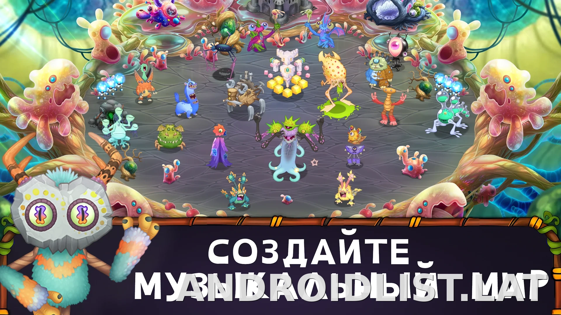 My Singing Monsters скриншот 5