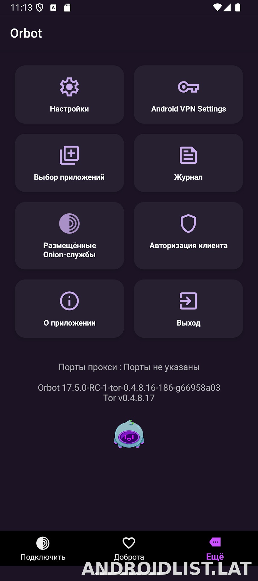 Orbot скриншот 4