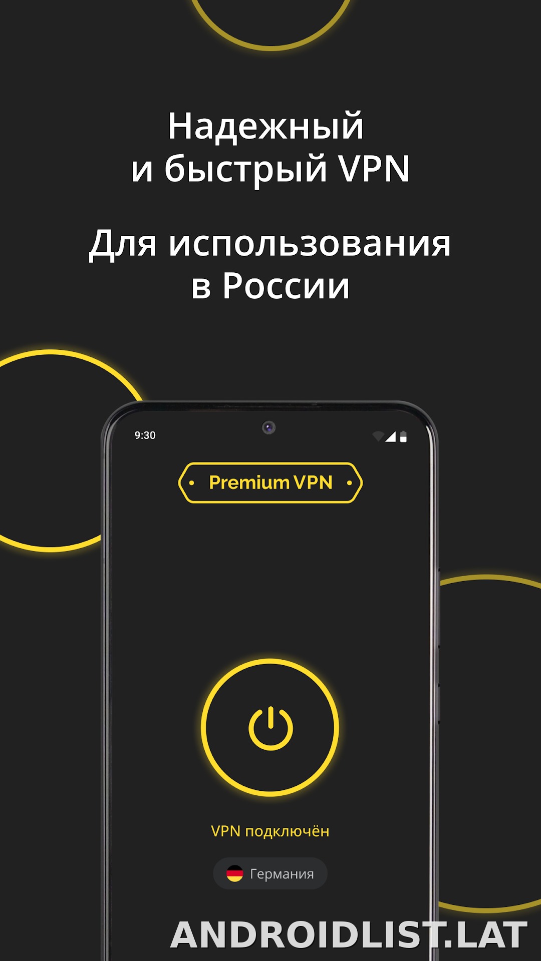 Premium скриншот 2