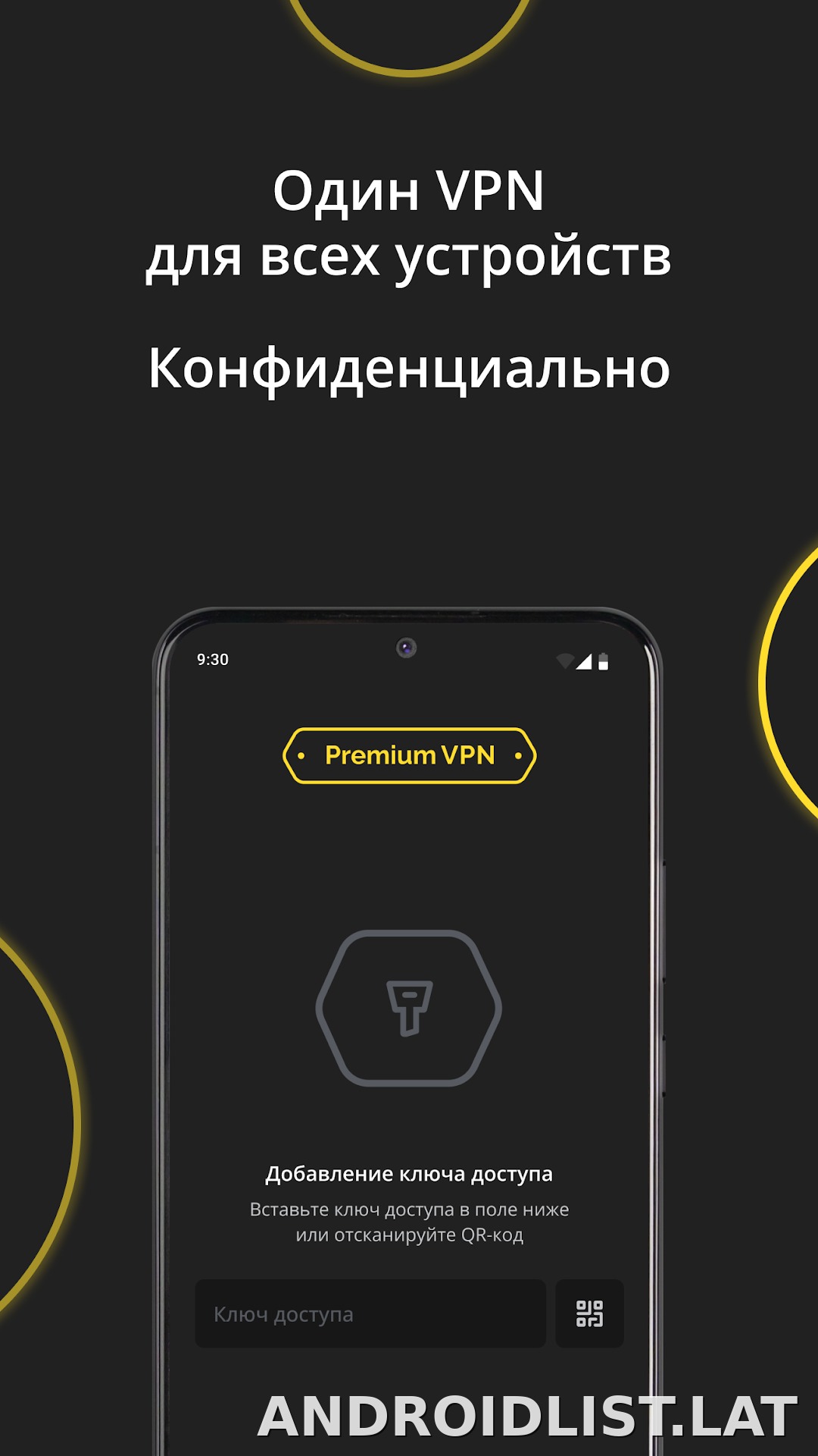 Premium скриншот 3