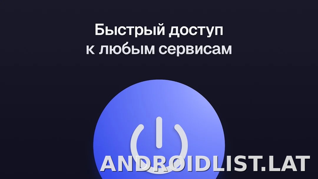 Ульта скриншот 5