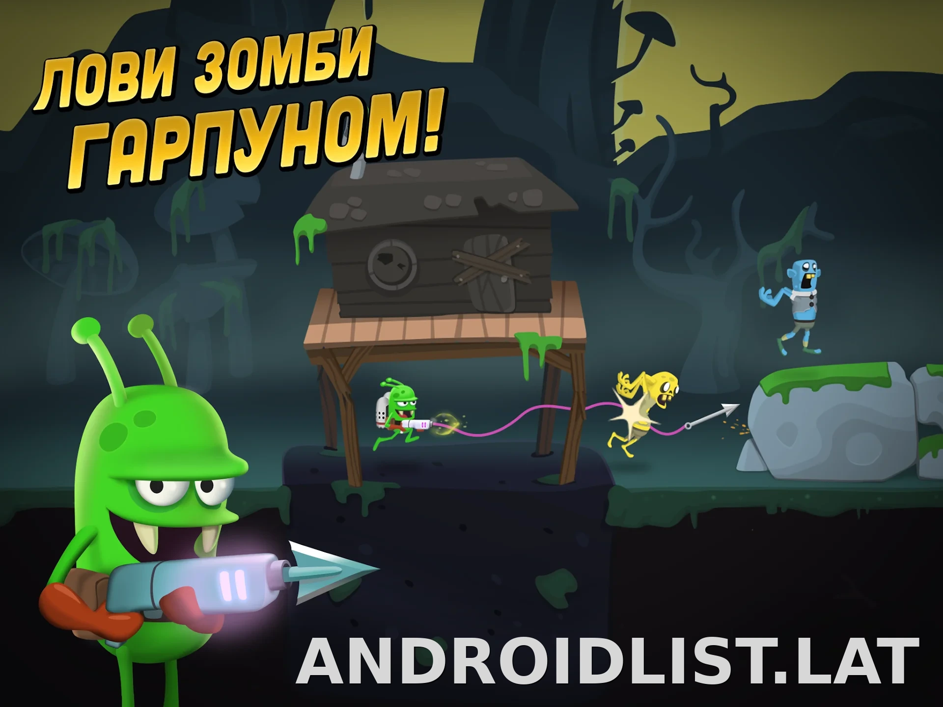 Zombie Catchers скриншот 4